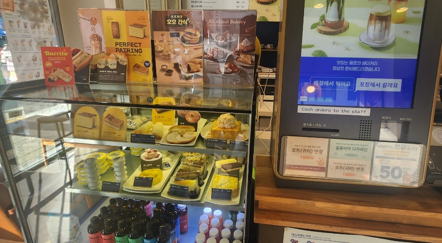 이디야커피 한국은행점 이미지