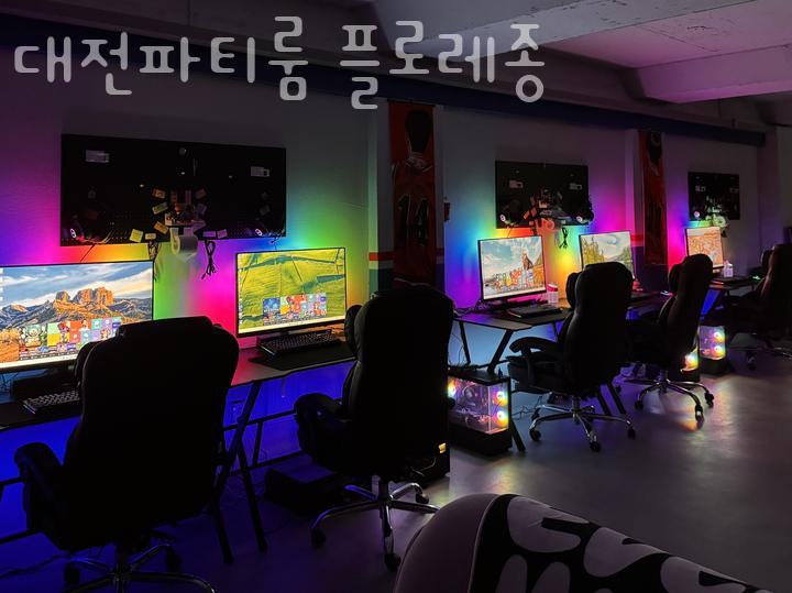 플로레종 이미지
