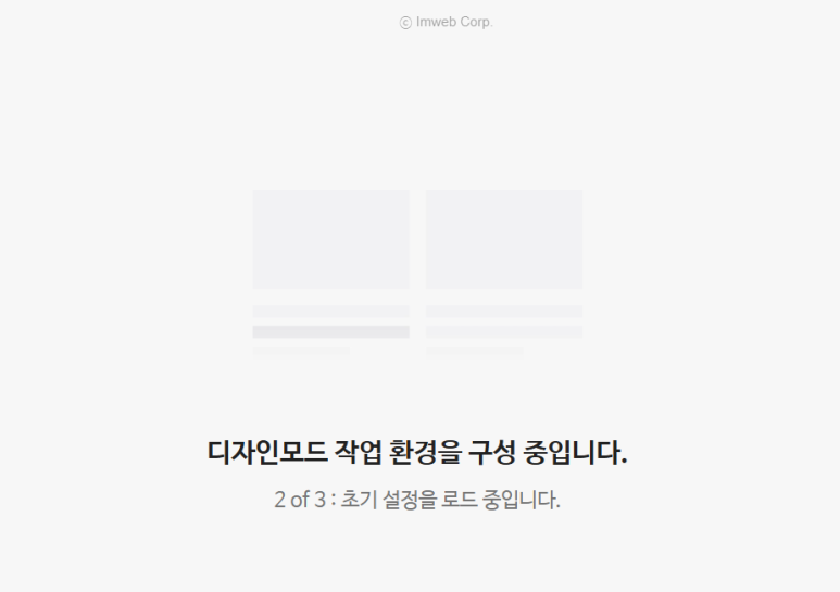 아임디자인 이미지