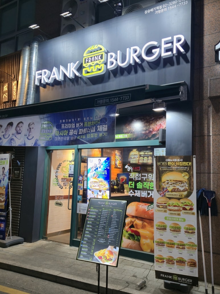 프랭크버거장승배기역점 이미지