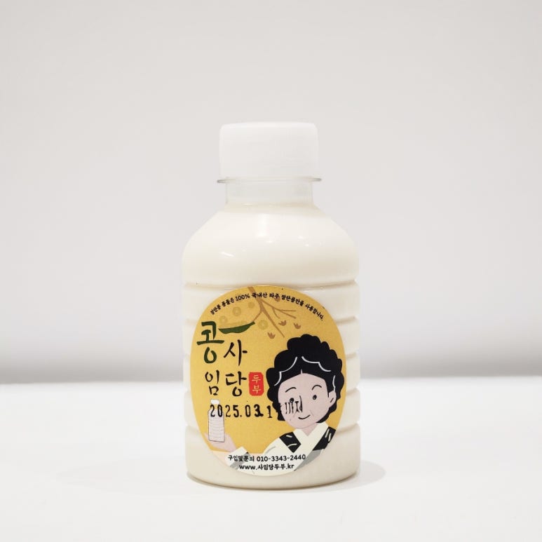 콩사임당 이미지