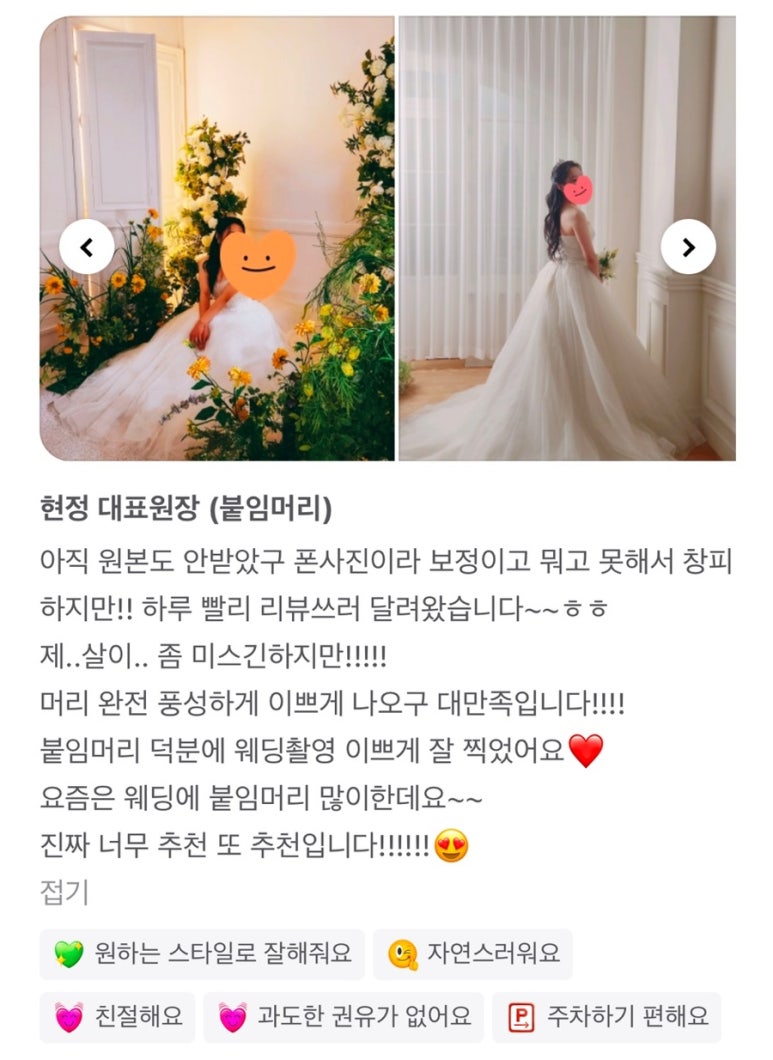 하이룰루 이미지