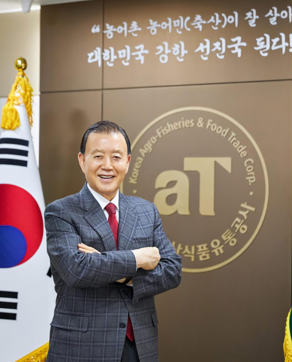한국식품 이미지