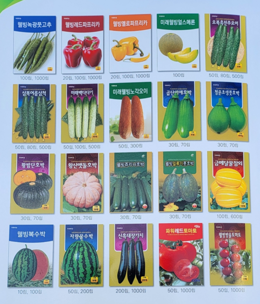 철물과일 이미지