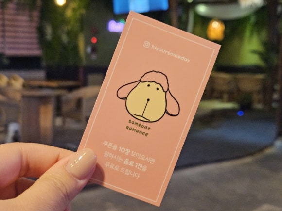 썸데이인테리어 이미지