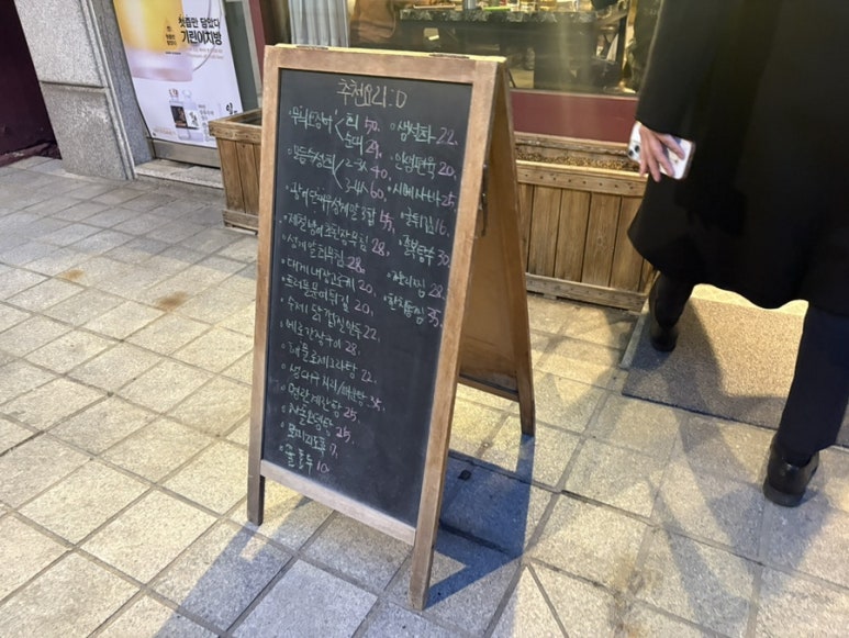 키친바락 이미지