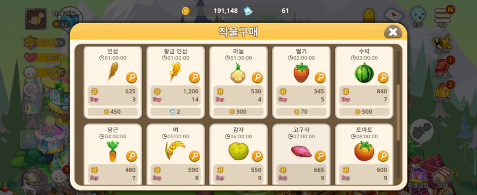 리마스터모바일 이미지