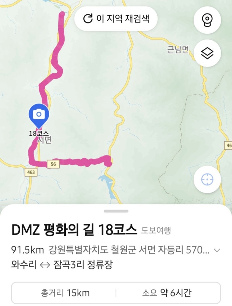 그린파크여관 이미지