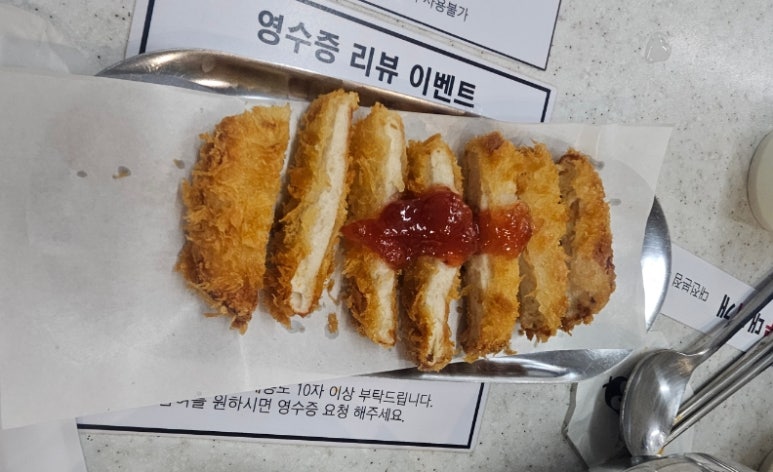 급이다른부대찌개 이미지