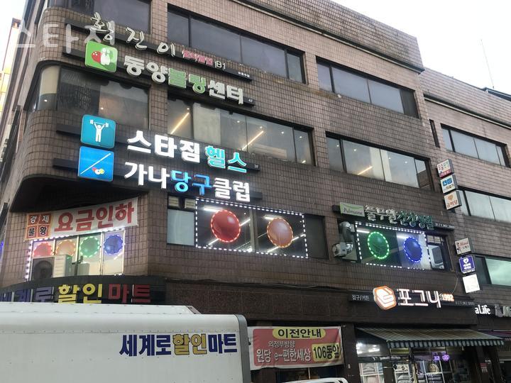 스타짐 이미지