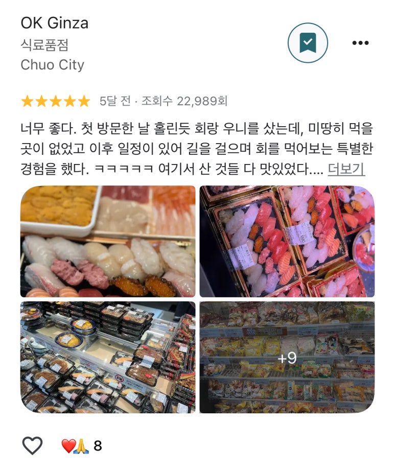 OK마트(오케이마트) 이미지
