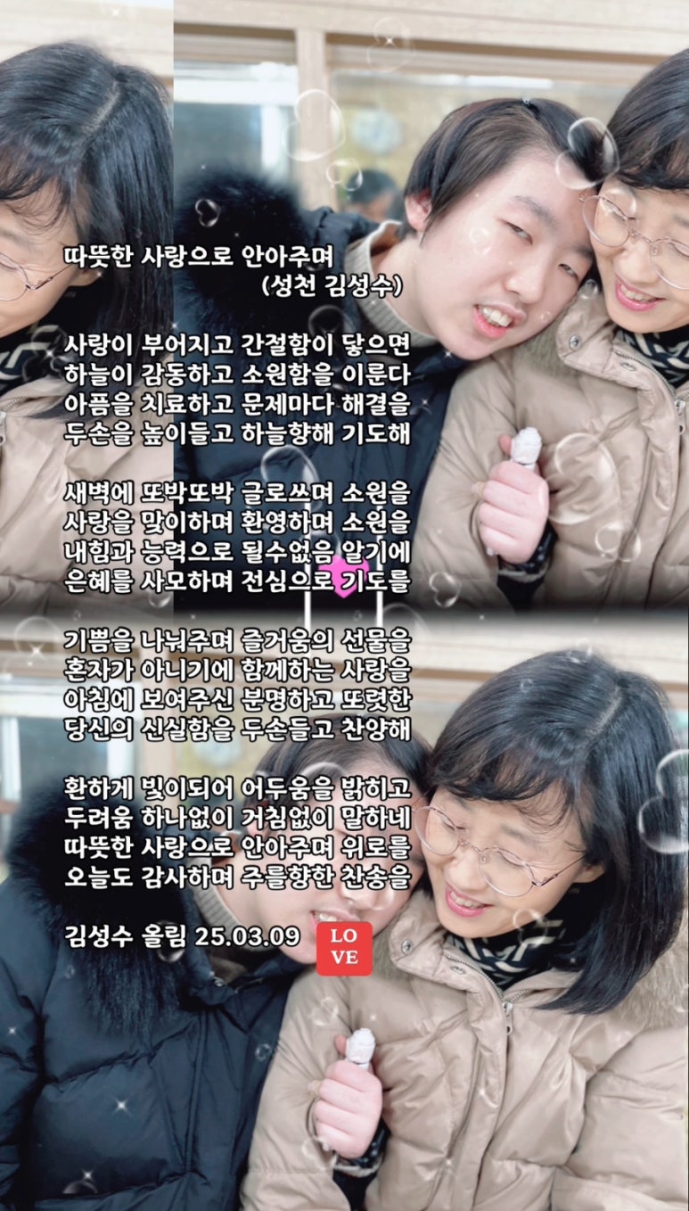 기쁨과소원 이미지