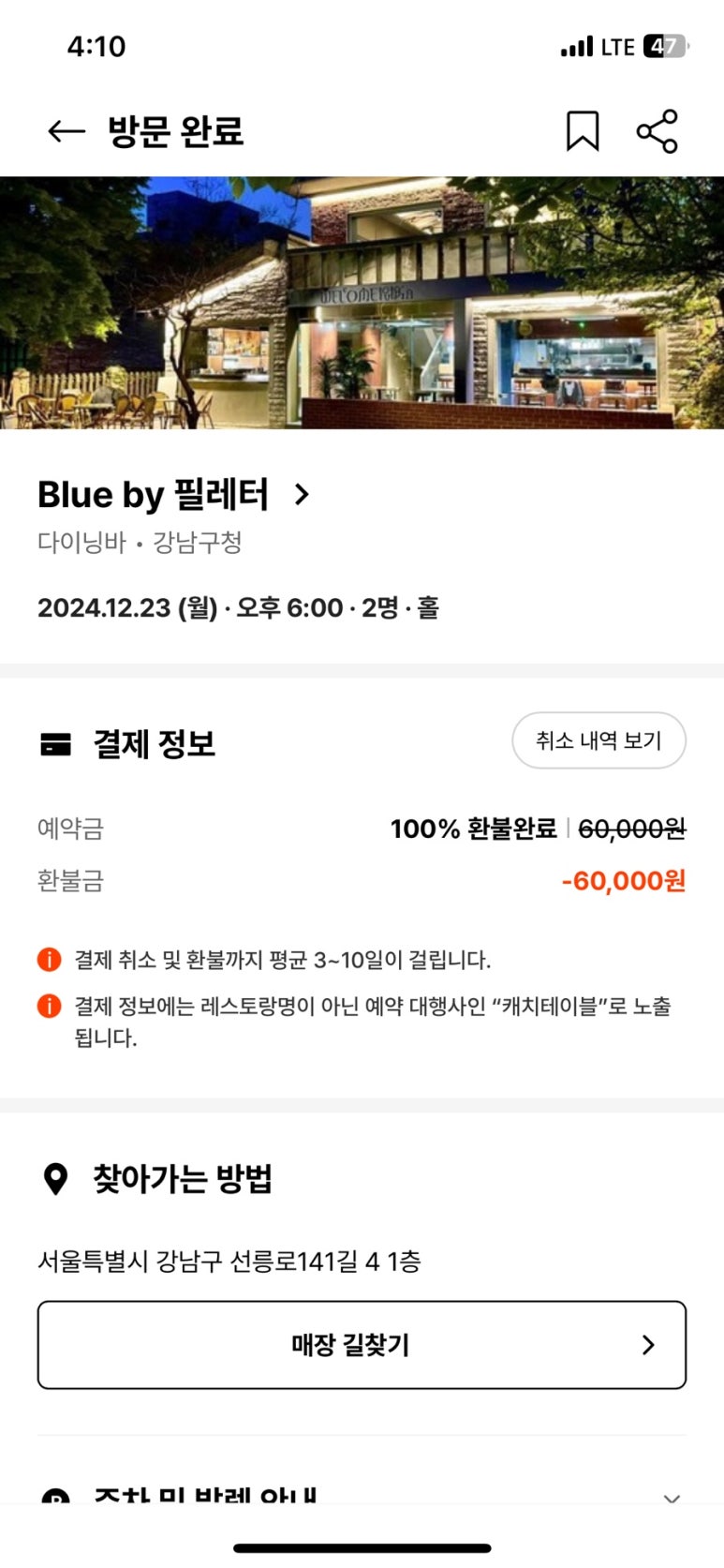 필레터 이미지
