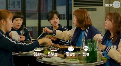 마장동고기집 이미지