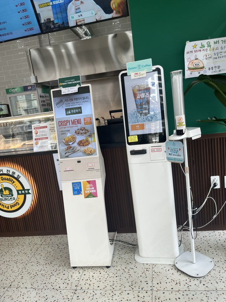 위 카페(weee cafe) 이미지