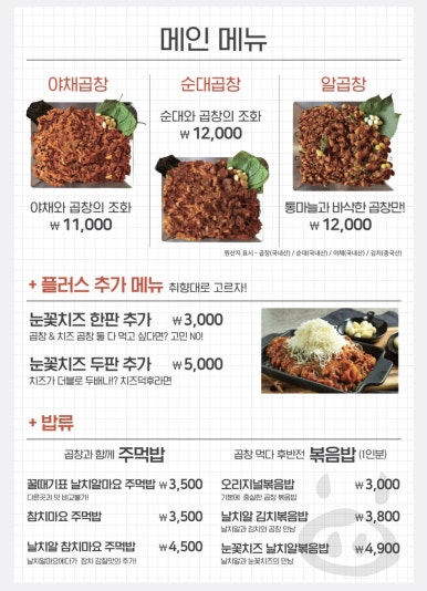꿀때기 이미지