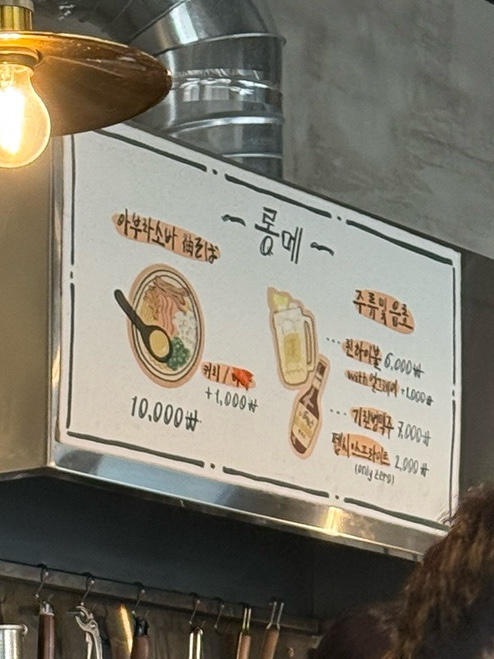 분즈 이미지