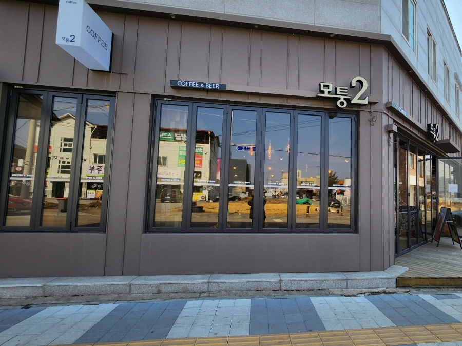 모퉁2 이미지