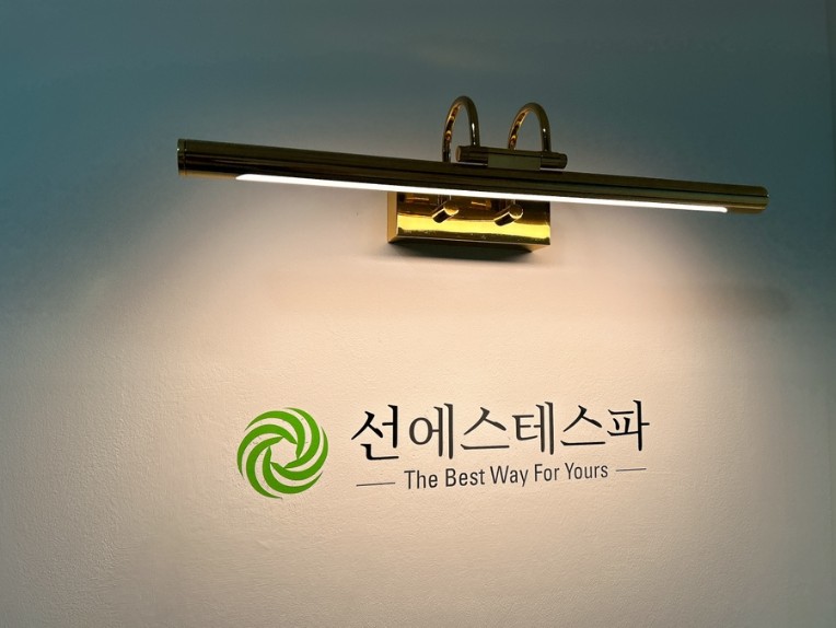 수피부샵 이미지