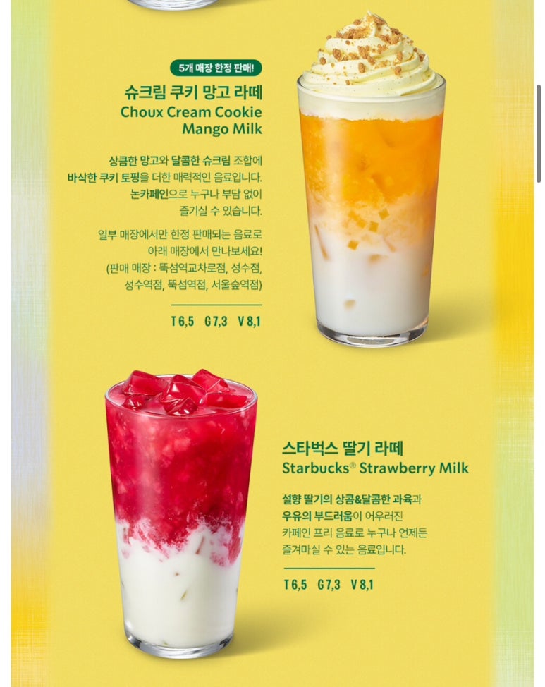 스타벅스 창동역점 이미지