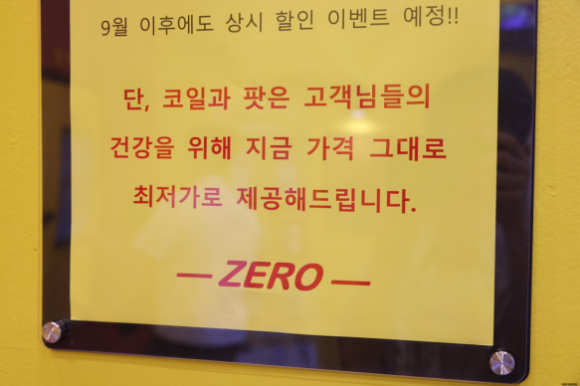 제로전자담배 이미지