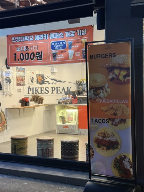 파익스피크소다 이미지