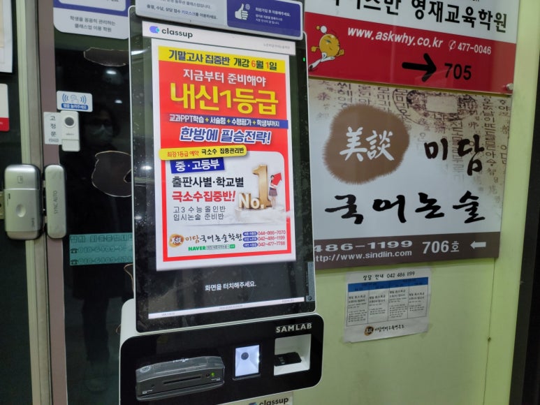 주식회사 미담 이미지