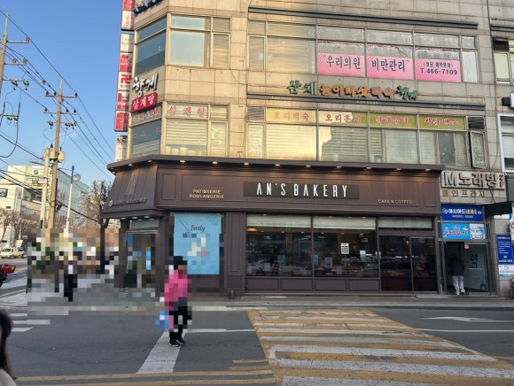 구월빵집 이미지