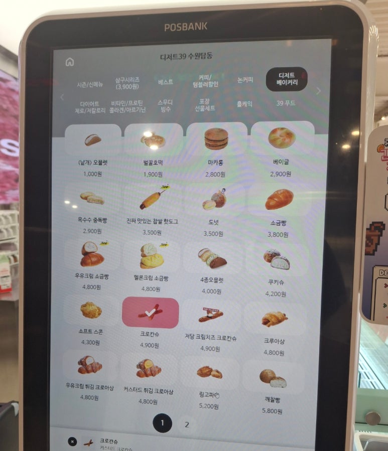 디저트39 수원탑동점 이미지