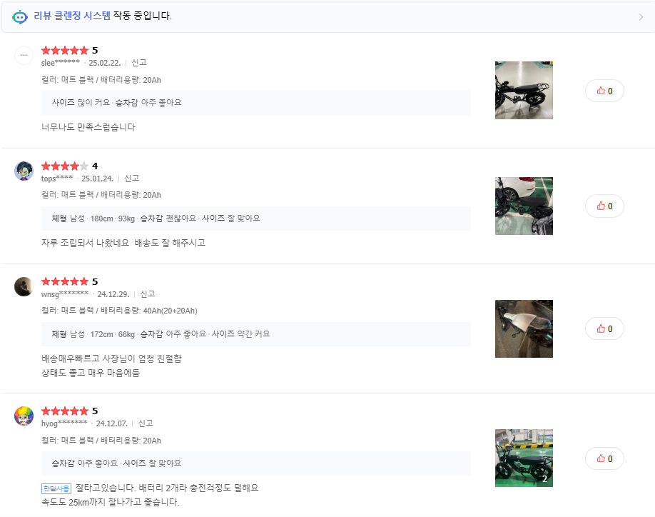스포츠멀티샵 이미지
