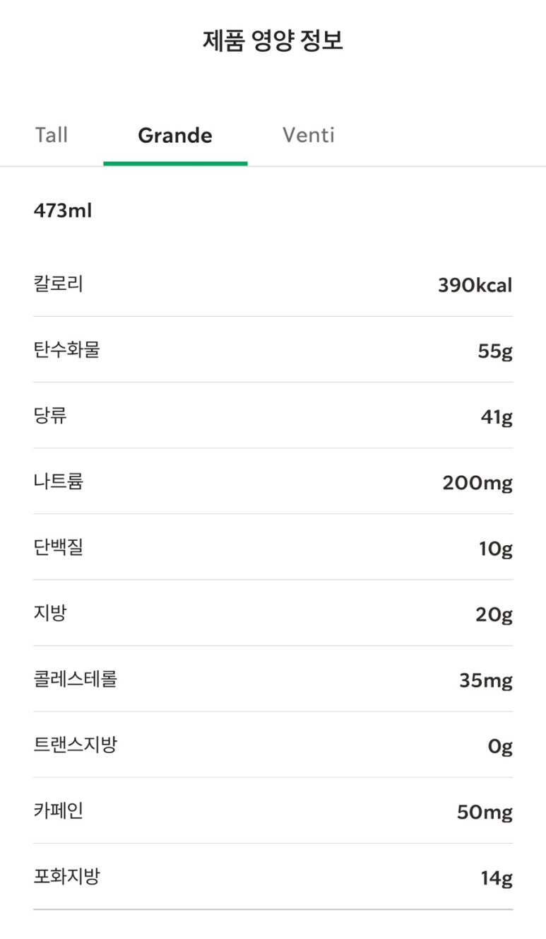 스타벅스 창동역점 이미지