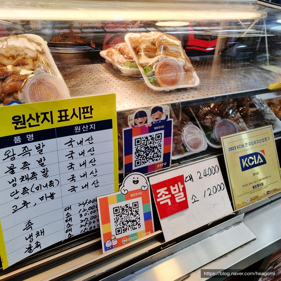 행운정 이미지