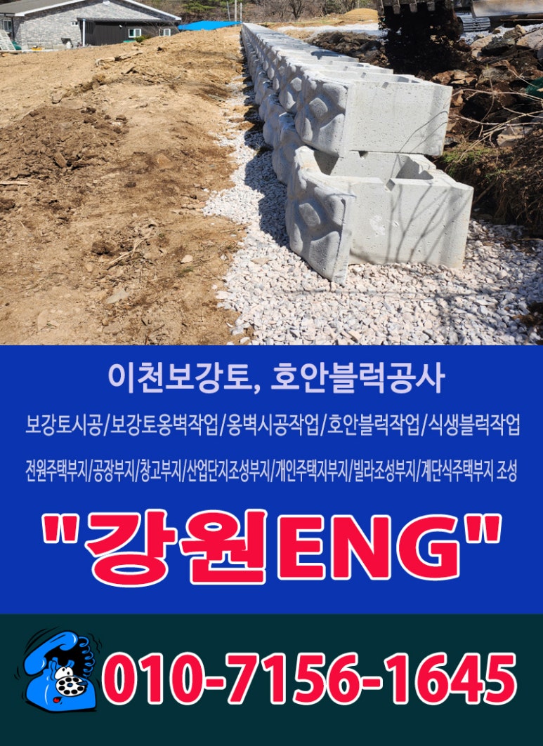 최고ENG 이미지