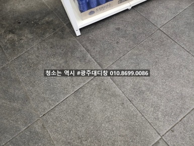 더벤티광주장덕 이미지