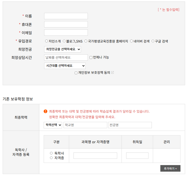 공간토목엔지니어링 이미지