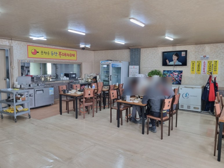 문창순송탄부대찌개 이미지
