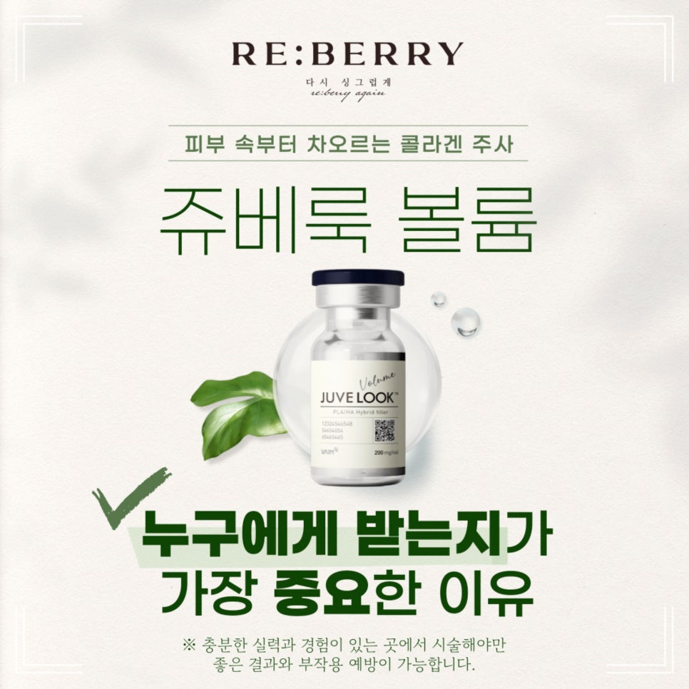 광장피부과 이미지