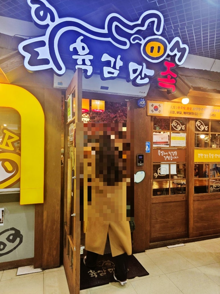 육감만족가산디지털역점 이미지