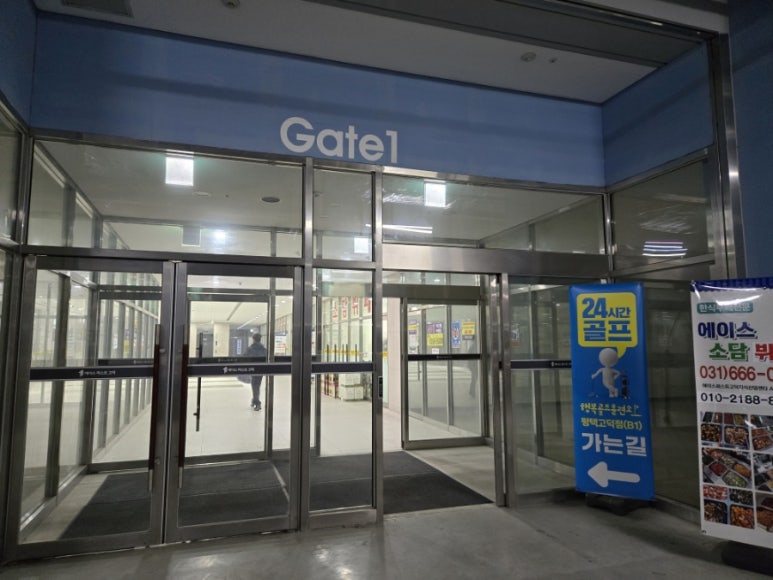 에이스소담뷔페 이미지