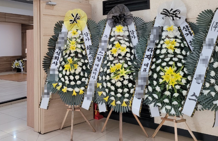 영동장례식장 이미지