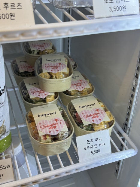 메고지고떡창고 반월점 사진 8