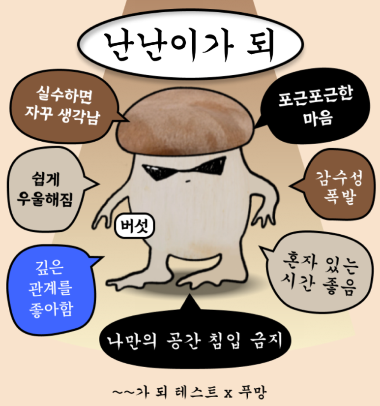 오이이 이미지