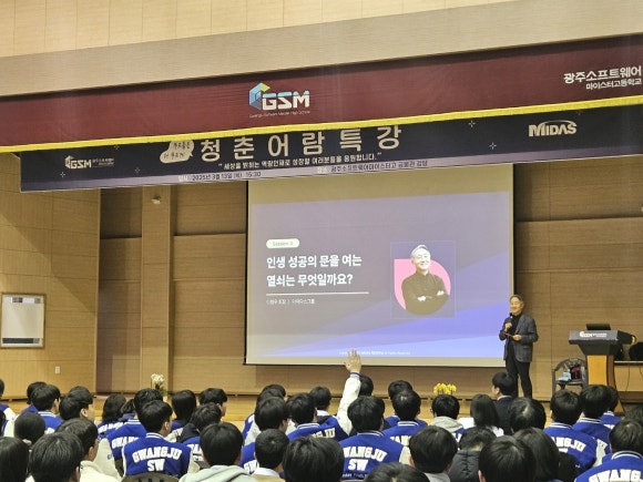 마이다스글로벌 이미지