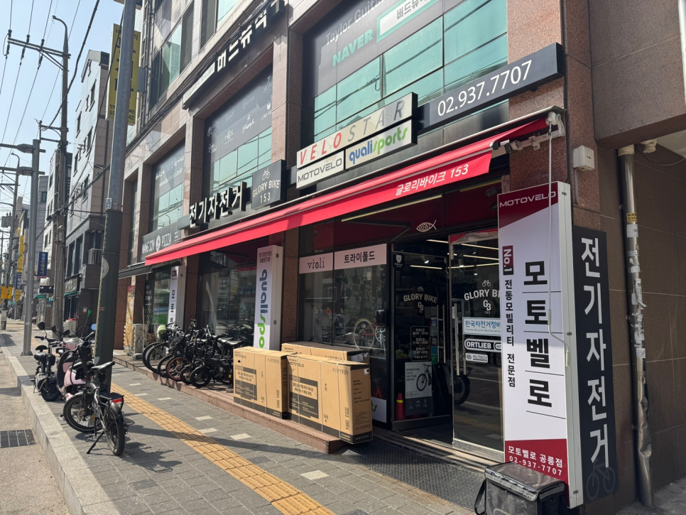 글로리바이크153 이미지