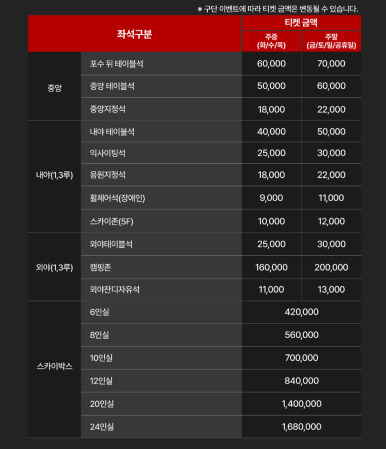 위즈링크 이미지