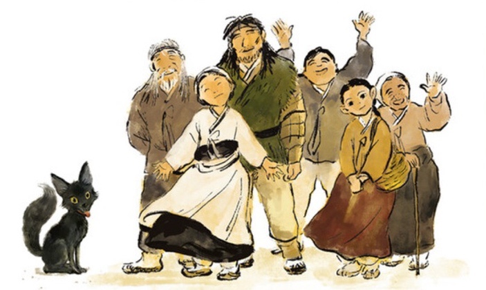 화척 이미지