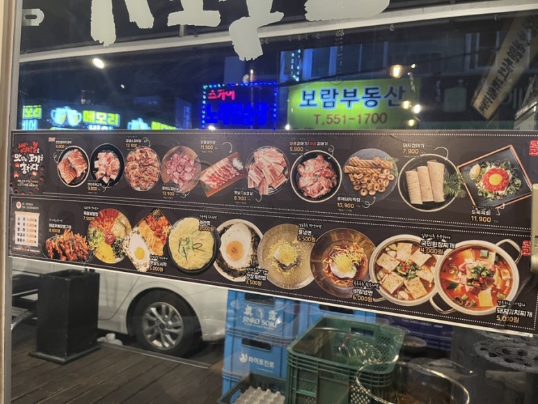 도둑고기임학점 이미지