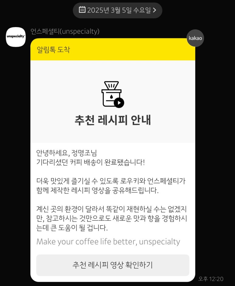 언스페셜티 이미지