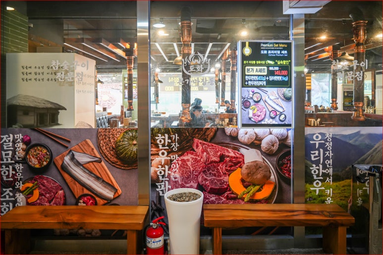 화로본가 이미지
