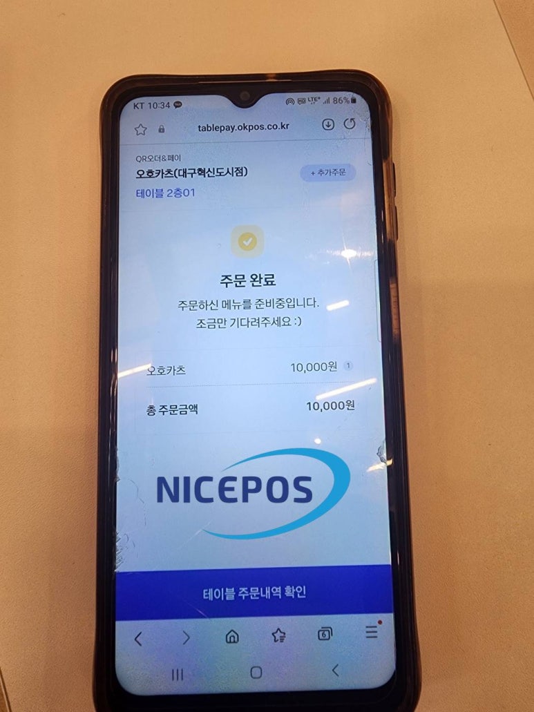 나이스시스템 이미지